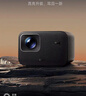 小米Redmi投影仪3 Pro 投影仪家用 智能家庭影院 高清投影仪 无感对焦无感校正 智能避障 远场语音 实拍图