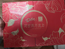 德芙X东阿阿胶联名 黑巧克力礼盒140g 健康保养 送礼物 休闲零食 实拍图