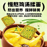 伟龙爆葱鸡片香葱薄脆饼干108g*3盒独立包装葱香咸味小饼干休闲小零食 实拍图