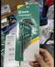 世达（SATA）09113 7件加长球头内六角扳手组套 内六方螺丝刀六棱扳手 实拍图