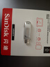 闪迪（SanDisk）512GB Type-C USB3.2 手机U盘DDC4 读速高达400MB/s 自动备份 手机电脑两用 金属双接口大容量优盘 实拍图