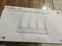 华为路由器AX6 new千兆无线WiFi6+7200M穿墙王家用电竞漏油器全屋wifi信号放大器增强器大户型 AX6高配旗舰白【8颗信号增强器+7200兆】 实拍图