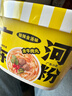 鲜禾广东河粉酸辣金汤味含牛肉丸免煮冲泡即食91g*12桶装速食米粉夜宵 实拍图