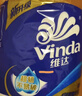 维达（Vinda）【孙颖莎推荐】有芯卷纸 蓝色经典4层140克*27卷 卫生纸纸巾 整箱 实拍图