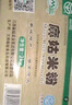 麻姑江西8斤装江西米粉麻姑牌江西米粉米线南昌云南桂林米粉拌粉炒粉 1.66mm常用规格 实拍图