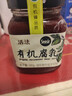 活法有机腐乳340g 食圣无防腐剂红方发酵腐乳即食蘸料佐餐火锅调味酱 实拍图