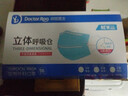 袋鼠医生医用外科双鼻梁条口罩50只/盒独立包装一次性防尘防晒透气灭菌级 实拍图