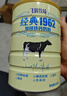 飞鹤经典1962中老年高钙牛奶粉400g 高蛋白维生素成人营养粉便携装 实拍图