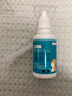 芸灵滴耳液猫咪耳螨洗耳液宠物狗狗耳炎耳漂耳朵清洁耳痒洁耳液 实拍图