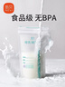 新贝 储奶袋小容量 一次性存奶袋可冷冻 加厚防漏100ml*60片装9108-3 实拍图
