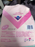 薇尔V感超薄贴合透气防漏日夜组合装34片卫生巾京东自营姨妈巾 实拍图