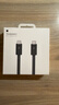 Apple/苹果 雷雳 5(USB-C)Pro数据线 1米 type-c苹果数据线数据传输苹果17充电线iphone17充电线 实拍图