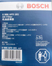 博世（BOSCH）机油滤芯机滤清器0161适配大众速腾朗逸途安宝来POLO比亚迪秦宋元 实拍图