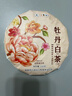 中茶蝴蝶白茶茶叶白牡丹老树白茶清露系列白牡丹330g白茶饼 伴手礼 实拍图