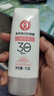 大宝集萃美白防晒露75g烟酰胺美白防晒霜面部护肤品SPF30+新年礼物 实拍图