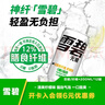可口可乐（Coca-Cola）雪碧 Sprite 无糖零卡 雪碧纤维+ 汽水 200ml*12瓶 年货 实拍图