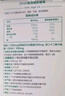 天然博士小琥珀DHA藻油180粒礼盒装 金标dha藻油 dha婴幼儿0-3岁 实拍图