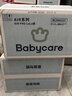 babycare Air pro拉拉裤加量装XXXXL54片(>19kg) 婴儿尿不湿夏日超薄透气 实拍图