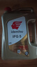 出光/IDEMITSU 全合成机油IFG5 0W-20 4L SP GF-6A 养车保养 实拍图