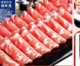 潮夫道肥牛200g 牛肉片 关东煮丸料 肉卷火锅食材 部队火锅 烤肉 麻辣烫 实拍图