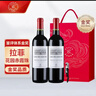 拉菲巴斯克花园干红葡萄酒 750ml*2支礼盒装 节日送礼 原瓶进口红酒 实拍图