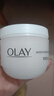 玉兰油（OLAY）滋润保湿面霜 护肤品 100g*2个装 实拍图