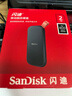闪迪（SanDisk）2TB Type-c USB3.2移动固态硬盘（PSSD）E30高速 移动SSD 读速800MB/s 兼容手机笔记本电脑 实拍图
