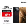 小米REDMI K80 国家补贴 第三代骁龙8 6550mAh大电池 玄夜黑 12+256 红米5G手机 实拍图