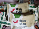 泸溪河新派桃酥 葱油味104g 南京特产中式糕点心桃酥饼休闲零食 实拍图