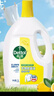 滴露（Dettol）衣物除菌液 消毒液 柠檬3L 99.9%杀菌除螨内衣儿童衣物可配洗衣液 实拍图