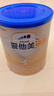 爱他美（Aptamil）卓傲婴儿配方奶粉1段（0—6月龄）300g  小罐装试用装 实拍图