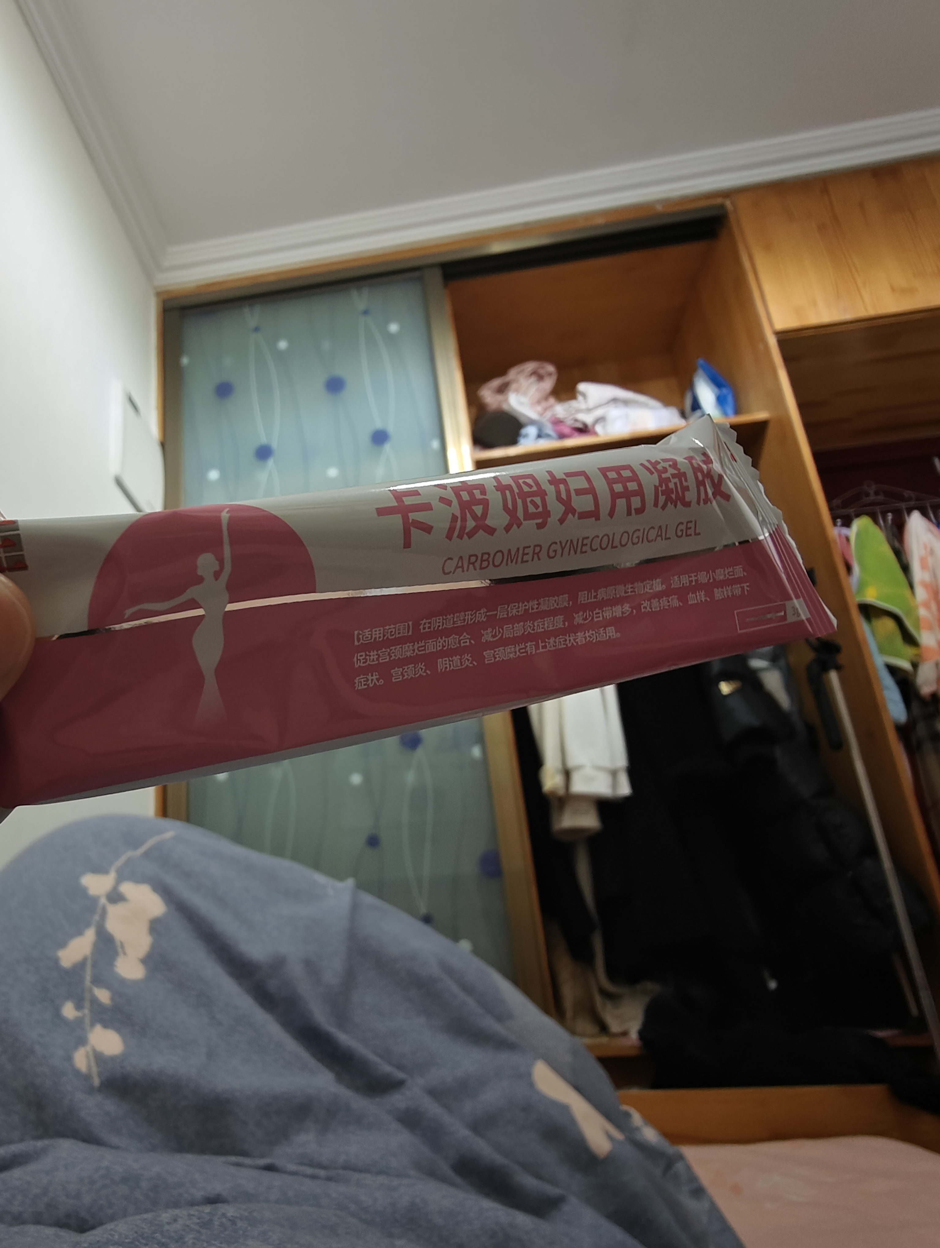 修正医用妇科凝胶私处紧水多白带异常止妇科炎症专用凝胶痒 3盒疗程装【霉菌性阴道炎｜宫颈炎｜宫颈糜烂】 5支/盒医用妇科阻菌凝胶 实拍图