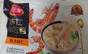 三全 虾仁三鲜小云吞410g约50只儿童早餐 小馄饨云吞面 点心 夜宵 实拍图