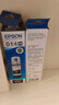 爱普生（EPSON）013 014原装墨水L8168 L8188 喷墨打印机原厂墨汁 黑色颜料染料爱普森墨盒 014PB【照片黑】 实拍图