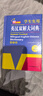 开心官方正版牛津高阶英汉双解大词典2025最新版中学高考大学汉英互译初高中学生实用大全小学到初中学生多功能专用必备英语字词典通用辞典（缩印版） 实拍图