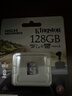 金士顿（Kingston）128GB 读速95MB/s U1 A1 switch内存卡 行车记录仪&家庭监控摄像专用 TF（MicroSD）存储卡 实拍图