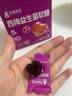 孕味食足西梅软糖孕妇含益生元菌膳食纤维120g*2盒 实拍图