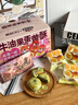 三只松鼠牛油果蛋黄酥500g QQ炫舞联名款礼盒健康早餐下午茶点心零食糕点 实拍图