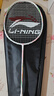 李宁（LI-NING）羽毛球拍全碳素单拍锋影系列超轻5U进阶训练比赛拍白色 已穿线 实拍图