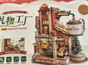 若客（ROKR）巧克力工厂 积木玩具立体拼图diy手工拼装模型八音盒新年生日礼物 实拍图