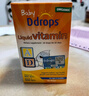 Ddrops滴卓思 新初生婴幼儿童复合维生素d3+ad滴剂 0-1岁400iu营养套装 实拍图