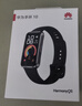 华为 手环10 NFC版 羽砂黑智能手环专业睡眠分析情绪健康铝合金机身心率监测运动手环支持NFC手环9升级 实拍图