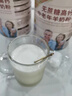 臻牧（zhenmu） 羊奶粉中老年成人无蔗糖高钙富硒益生菌羊奶粉老年人罐装820g 实拍图