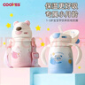 COOKSS宝宝保温杯儿童1到3岁小月龄婴幼儿2以上学饮吸管专用水杯奶瓶粉 实拍图