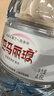 巴马丽琅 饮用天然弱碱性矿泉水 4.6L*4桶 整箱家庭装  源自长寿乡巴马 实拍图