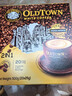旧街场（OLDTOWN）速溶原味白咖啡无蔗糖马来西亚进口二合一咖啡粉25g*20条中度焙炒 实拍图