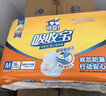 可靠（COCO）吸收宝成人拉拉裤L90片（臀围95-120cm）内裤型纸尿裤尿不湿 实拍图
