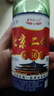 【口粮酒精选】北京二锅头清香型高度桶装瓶装泡药酒白酒 多度数 56度 500mL 1瓶 实拍图