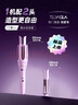 崔娅第六代三合一发棒自动卷发棒 双模式三尺寸 28mm小卷 32mm卷 313紫色 新年礼物 实拍图