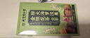 同仁堂（TRT）胖大海罗汉果金银花茶盒装花草养生茶150g（5克*30包）/盒  实拍图